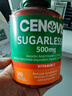 萃益維（CENOVIS）維生素C VC橙子味500mg300粒無糖咀嚼片成人青少年效期至27年11月 無糖維生素C 300粒 曬單實拍圖