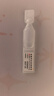 興齊美歐品 硫酸阿托品滴眼液0.01%( 0.4ml:0.04mg )*0.4ml*30支/盒 曬單實拍圖