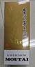 茅臺(tái)（MOUTAI）飛天 醬香型白酒 53度 500ml *6整箱裝 24/25年隨機(jī)【原箱原封】 曬單實(shí)拍圖
