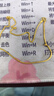 周生生黃金項(xiàng)鏈 足金龍骨素鏈 鎖骨鏈82565N計(jì)價(jià) 40厘米 - 5.1克(含工費(fèi)130元) 曬單實(shí)拍圖