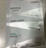 潤百顏玻尿酸屏障調(diào)理白紗布面膜30g*8片修護(hù)禮物送女友【臨期清倉】 曬單實拍圖