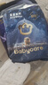 babycare皇室pro裸感拉拉褲XXXL3片試用裝(>17kg)寶寶嬰兒尿不濕超薄透氣 曬單實拍圖