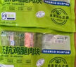 上鮮 無抗雞腿肉塊800g（400g*2袋）雞丁雞腿肉丁雞肉塊清真食品 曬單實拍圖