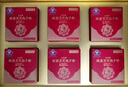 京東京造 破壁靈芝孢子粉144g 靈芝增強(qiáng)免疫力送父母老人補(bǔ)品禮物 曬單實(shí)拍圖