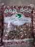 德飛爾鴿子保健砂鴿糧肉鴿鳥(niǎo)食紅土貝殼粉鴿子飼料鸚鵡沙 普通保健砂3包 曬單實(shí)拍圖