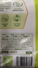 圣農(nóng) 掌中寶 冷凍 凈重400g*4包 燒烤食材雞軟骨脆骨 清真 源頭直發(fā) 曬單實(shí)拍圖