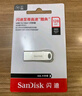 閃迪（SanDisk）128GB USB3.2 U盤(pán) CZ74 讀速高達400MB/s 金屬高速u(mài)盤(pán) 安全加密 學(xué)習辦公投標大容量?jì)?yōu)盤(pán) 曬單實(shí)拍圖