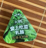 飛鶴愛(ài)上吃菜乳酪50g   寶寶兒童0添加零食 高鈣奶片補充膳食纖維 曬單實(shí)拍圖