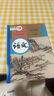 2025適用9九年級上冊語文書人教部編版初中九年級上冊語文人教版九年級上冊語文課本人教版9九上語文書 九年級上冊語文人教版 曬單實拍圖