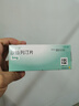 [安立澤]沙格列汀片 5mg*30片 3盒裝 專(zhuān)業(yè)藥師服務(wù) 曬單實(shí)拍圖