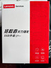 聯(lián)想（Lenovo）小新YOGA 原裝 1TB SSD固態(tài)硬盤 PCIE4.0 (NVMe協(xié)議) PM9C1A 固態(tài)硬盤 游戲本 2242 三星顆粒 曬單實(shí)拍圖