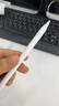蘋果Apple Pencil 一代/二代 蘋果手寫筆二手蘋果手寫筆/電容筆/觸控筆二手平板電腦配件 蘋果Pencil 一代手寫筆 單筆【99新】 曬單實拍圖