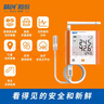 精創(chuàng)（elitech） GSP-8G大棚倉庫冷藏運(yùn)輸溫濕度記錄儀遠(yuǎn)程溫度報(bào)警4G聯(lián)網(wǎng)溫度計(jì) 1路溫濕+備用電池+終身流量 曬單實(shí)拍圖