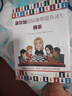 波爾加國際象棋提升法（將殺、贏(yíng)棋、防御、棄子、走子）1-5冊 曬單實(shí)拍圖