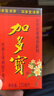王老吉涼茶310ml*12罐禮盒天然植物飲料清爽解辣新老包裝【張凌赫同款】 曬單實(shí)拍圖