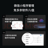 魔點(diǎn)M3人臉識別智能云考勤機釘釘智連遠程在線(xiàn)異地多店管理刷臉簽到打卡機斷網(wǎng)可打卡免U盤(pán)自動(dòng)導出 [M3mini微信小程序款“魔點(diǎn)辦公”][推薦款] 曬單實(shí)拍圖