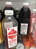 味全 【新品上市】紅石榴復(fù)合果汁飲料稀釋石榴汁900ml 含NFC石榴汁 曬單實(shí)拍圖