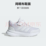 阿迪達(dá)斯（adidas）童鞋24春秋男女小童運(yùn)動鞋X_PLRPATH兒童休閑跑步鞋小白鞋IE8471 曬單實(shí)拍圖