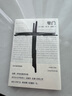 果麥經(jīng)典：窄門（“眾人皆走寬門闊路，只有少數(shù)人能找到那扇窄門?！敝Z貝爾文學(xué)獎經(jīng)典，全新法文直譯版，讀懂紀(jì)德的一生）我在島嶼讀書節(jié)目推薦 小說 曬單實(shí)拍圖