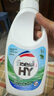 威露士清可新松木內(nèi)衣凈600ml 手洗內(nèi)衣內(nèi)褲專用液洗衣液清洗液 曬單實(shí)拍圖
