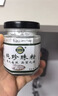 碧春青【官網(wǎng)旗艦】珍珠粉純外用天然提亮膚色去改善暗沉黃面膜粉敷臉 1瓶【體驗裝】純正珍珠粉 曬單實拍圖