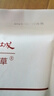 韓城大紅袍花椒陜西特產(chǎn)優(yōu)質(zhì)花椒粒農家自產(chǎn)正宗特麻特香火鍋底料 大紅袍梅花椒500克純顆粒 曬單實(shí)拍圖