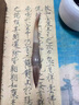 湖穎知音狼毫 高端毛筆狼毫兼毫毛筆高檔套裝文房四寶對聯斗方榜書法毛筆大號毛筆專業(yè)級高檔專業(yè)禮盒 曬單實拍圖