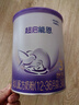雀巢  超啟能恩 幼兒配方奶粉 3段 760g【新國標(biāo)】 曬單實(shí)拍圖