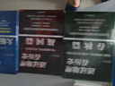 透過(guò)地理看歷史系列刷邊版全3冊：大航海時(shí)代+戰國篇+春秋篇 三面書(shū)口彩色噴繪 套裝 曬單實(shí)拍圖