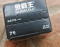 金霸王(Duracell)7號電池20粒裝 堿性七號干電池 適用耳溫槍/血糖儀/無線鼠標/遙控器/血壓計等 曬單實拍圖