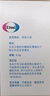 [珂丹]恩他卡朋片 0.2g*30片 3盒裝 曬單實(shí)拍圖
