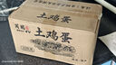 土雞蛋40g正負(fù)5g 正宗新鮮雞蛋農(nóng)家散養(yǎng)溏心蛋生鮮超市早餐必備 30枚 曬單實(shí)拍圖