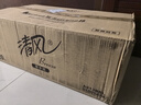 清風(fēng)擦手紙1層200抽*20包商用抽取式吸油紙酒店加厚洗手間干手A913BBL 曬單實(shí)拍圖