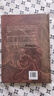 李潔非明史書系全套3冊(cè)  黑洞-弘光紀(jì)事+龍床-明六帝紀(jì)+野哭-弘光列傳 李潔非 明朝 朱元璋 朱棣 嘉靖 崇禎 人民文學(xué)出版社 龍床-明六帝紀(jì) 曬單實(shí)拍圖