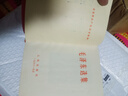 原版舊書(shū)選集全四卷合訂本14卷合集紅寶書(shū)64開(kāi)毛選64開(kāi)1406頁(yè) 95成新 曬單實(shí)拍圖
