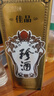 珍酒 佳品經(jīng)典 醬香型白酒 53度 500ml*6瓶 整箱裝 曬單實(shí)拍圖