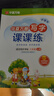 華夏萬卷2025秋新小學(xué)語文同步練字帖人教版寫字課課練六年級上冊英語PEP版字帖小學(xué)生書法臨摹練字本 曬單實(shí)拍圖