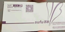 蘇膚醫(yī)用殼聚糖創(chuàng)面修復(fù)膜 外傷手術(shù)傷燙傷潰瘍擦傷曬傷創(chuàng)面修復(fù)凝膠 3g/支 2支/盒 曬單實拍圖