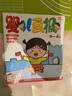 【送啟蒙書】嬰兒畫報雜志2024-2025年1-12月現(xiàn)貨【每月共3本】 0-4歲紅袋鼠嬰幼兒早教繪本智力啟蒙認(rèn)知故事書游戲互動圖畫書另有2023年過刊 新期【現(xiàn)貨】2025年7.8月合刊 曬單實(shí)拍圖