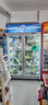 星星冷藏展示柜立式大容量啤酒飲料保鮮冰柜商用三開(kāi)門(mén)冰箱風(fēng)冷無(wú)霜智能溫控雙層鋼化玻璃【廠(chǎng)家直發(fā)】 1018升 雙門(mén)風(fēng)冷 LGC-1250WSA2 曬單實(shí)拍圖