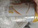 伊利金領(lǐng)冠育護(hù)【5倍DHA好腦力】較大嬰兒奶粉2段(6-12月)900g 曬單實(shí)拍圖
