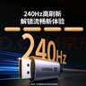 綠聯(lián)Type-C轉(zhuǎn)DP1.4線雷電4/5轉(zhuǎn)換器USB-C轉(zhuǎn)接頭擴(kuò)展8K60/4K240/165Hz投屏適用MacBookAir筆記本 1m 曬單實(shí)拍圖