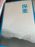 保重 大冰 2022小藍(lán)書系列收官之作！乖 摸摸頭 啊2.0 阿彌陀佛 么么噠 你壞 我不 小孩好嗎好的 小說 曬單實拍圖