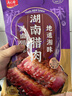 唐人神湖南臘肉500g湖南特產(chǎn)農家風(fēng)味臘肉1斤裝風(fēng)干咸肉臘味株洲老字號 曬單實(shí)拍圖