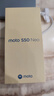 摩托羅拉【國家補貼】聯(lián)想moto S50 Neo 四年質(zhì)保 纖薄高清雙曲屏 大電池長續(xù)航 5GAI手機(jī) 12+256 即墨 曬單實拍圖