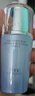 佰草集【雙石斛】高保濕精華乳/蜜30ml(長效滋潤保濕舒緩干燥敏肌可用） 曬單實拍圖