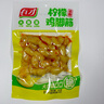 有才檸檬去骨雞腳筋雞爪筋無(wú)骨雞爪開(kāi)袋即食 檸檬去骨雞腳筋136克*10袋 曬單實(shí)拍圖