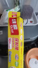 佳能（Glad）食品級(jí)保鮮膜90米*2 自帶切割器 家用保鮮膜套30cm寬可商用 曬單實(shí)拍圖