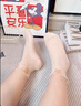 浪莎短絲襪女超薄款夏季花邊松口襪媽媽孕婦襪寬口棉底防滑中筒襪 膚色 花邊四葉草松口襪 5雙 均碼 36-42碼 曬單實(shí)拍圖