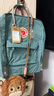 FJALLRAVEN北極狐雙肩包大容量背包書包23510-664-916霜綠/五彩底紋 七夕 曬單實拍圖
